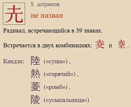 Без названия